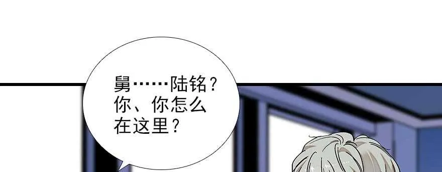 第85话 不再做傻事 第34页