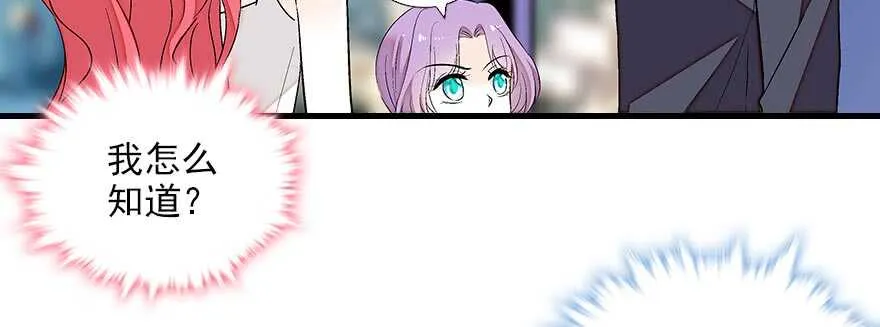 第85话 不再做傻事 第36页