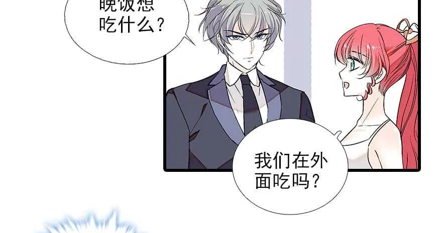 第85话 不再做傻事 第38页