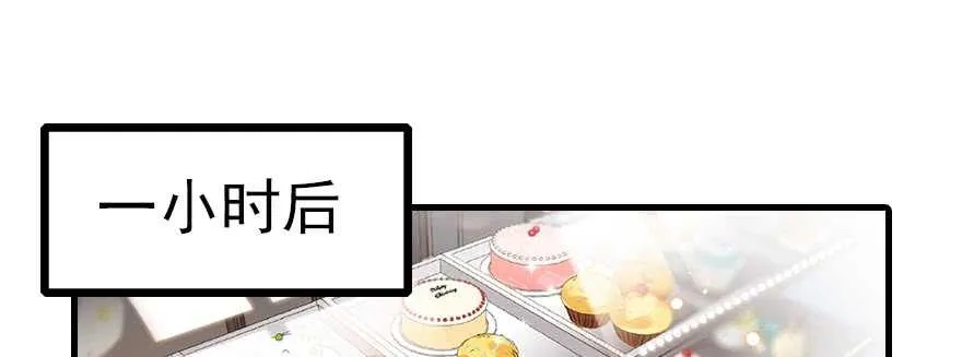 第85话 不再做傻事 第47页