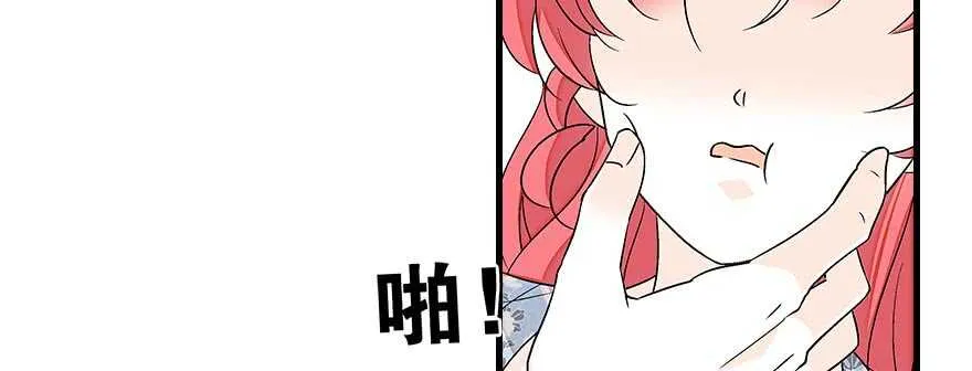 第85话 不再做傻事 第55页