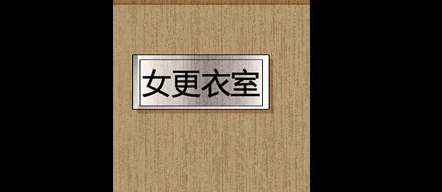 第85话 不再做傻事 第62页