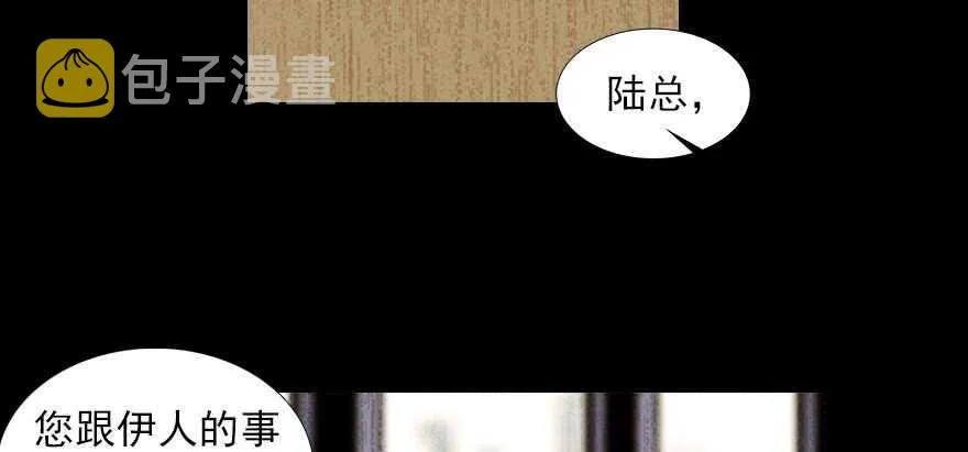 第85话 不再做傻事 第63页
