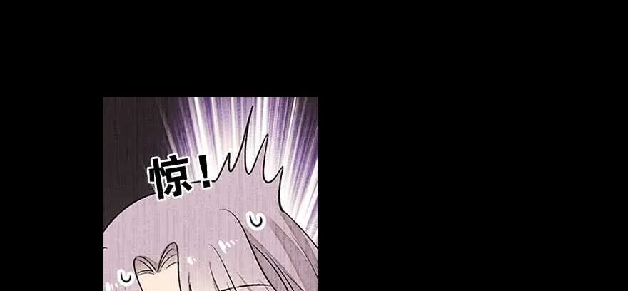 第85话 不再做傻事 第70页