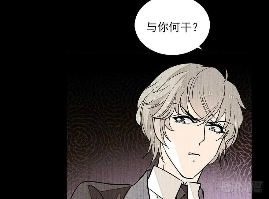 第85话 不再做傻事 第72页