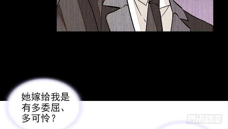 第85话 不再做傻事 第73页