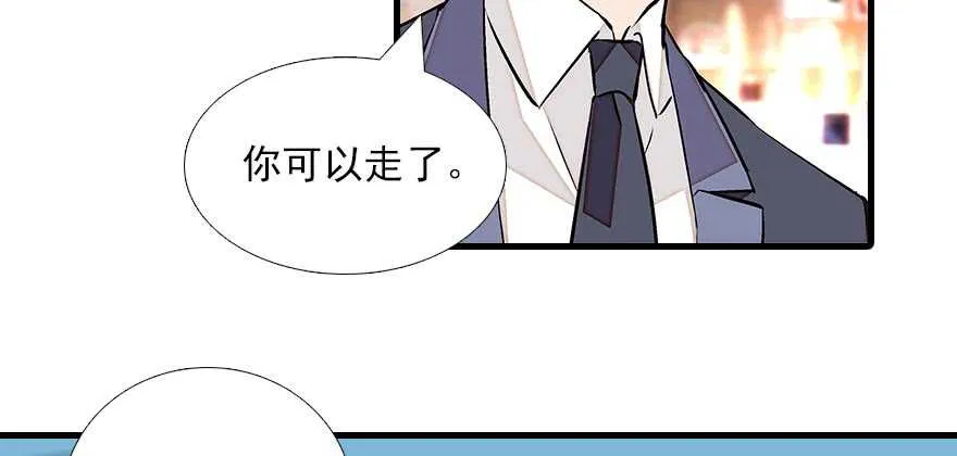 第85话 不再做傻事 第81页