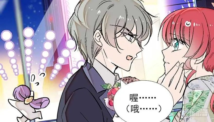 第85话 不再做傻事 第83页