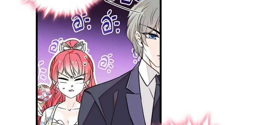 第85话 不再做傻事 第85页