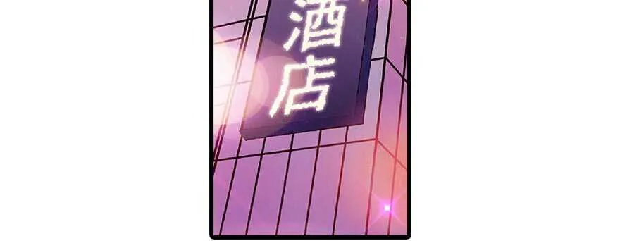 第86话 名牌手表换老婆刺绣 第3页