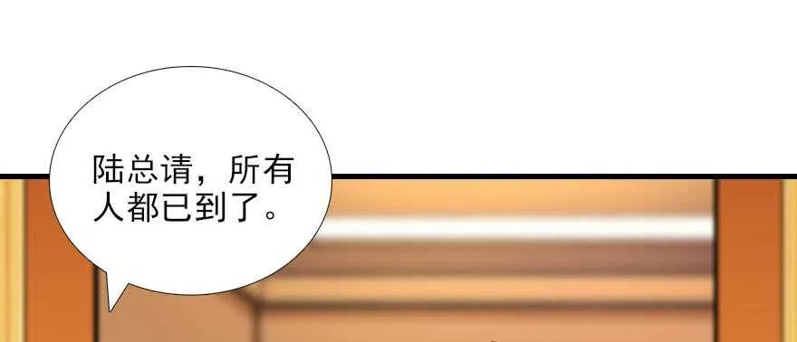第86话 名牌手表换老婆刺绣 第4页