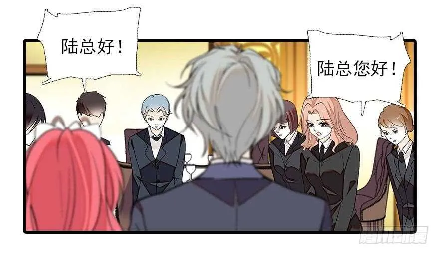 第86话 名牌手表换老婆刺绣 第7页