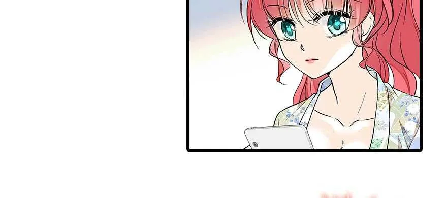 第86话 名牌手表换老婆刺绣 第17页
