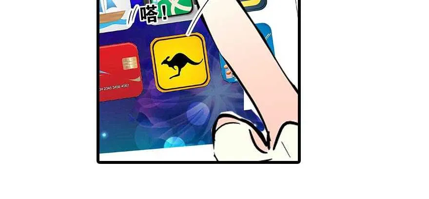 第86话 名牌手表换老婆刺绣 第19页