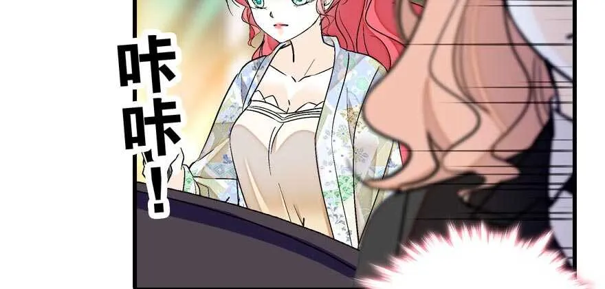 第86话 名牌手表换老婆刺绣 第24页