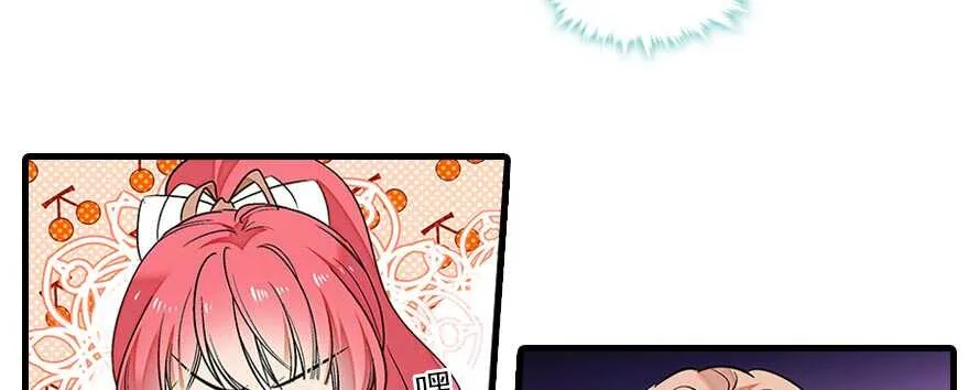 第86话 名牌手表换老婆刺绣 第33页