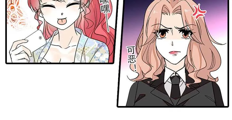 第86话 名牌手表换老婆刺绣 第34页