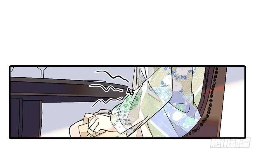 第86话 名牌手表换老婆刺绣 第35页