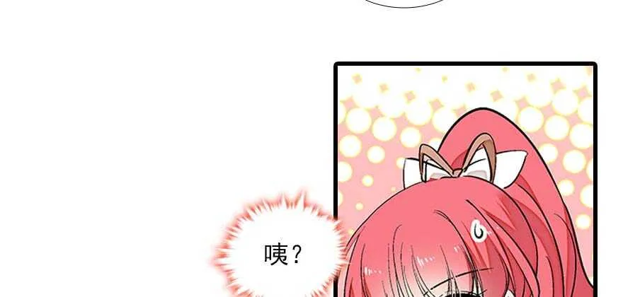 第86话 名牌手表换老婆刺绣 第38页