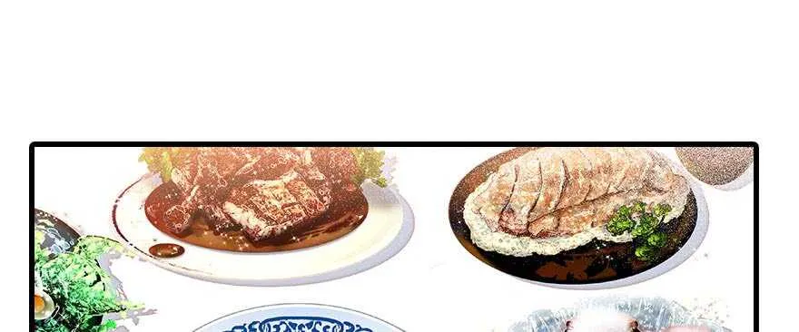 第86话 名牌手表换老婆刺绣 第50页