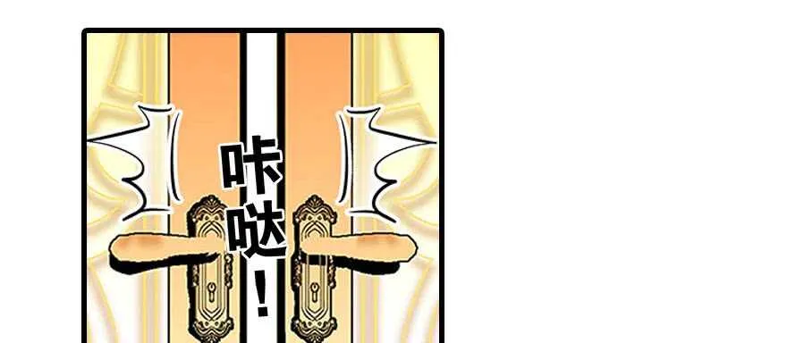 第86话 名牌手表换老婆刺绣 第54页