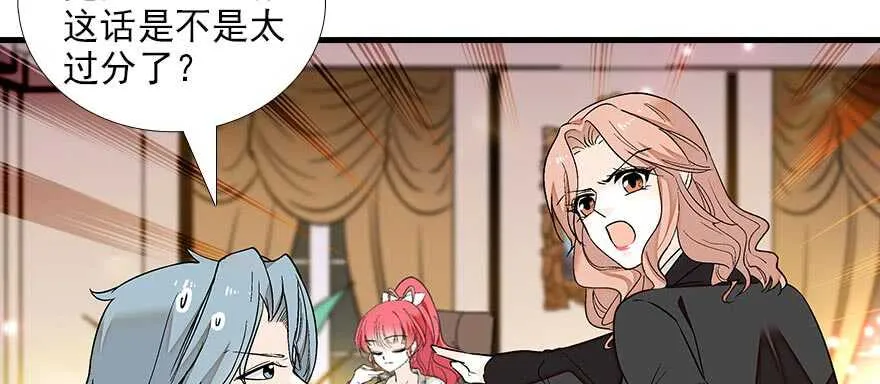 第86话 名牌手表换老婆刺绣 第65页