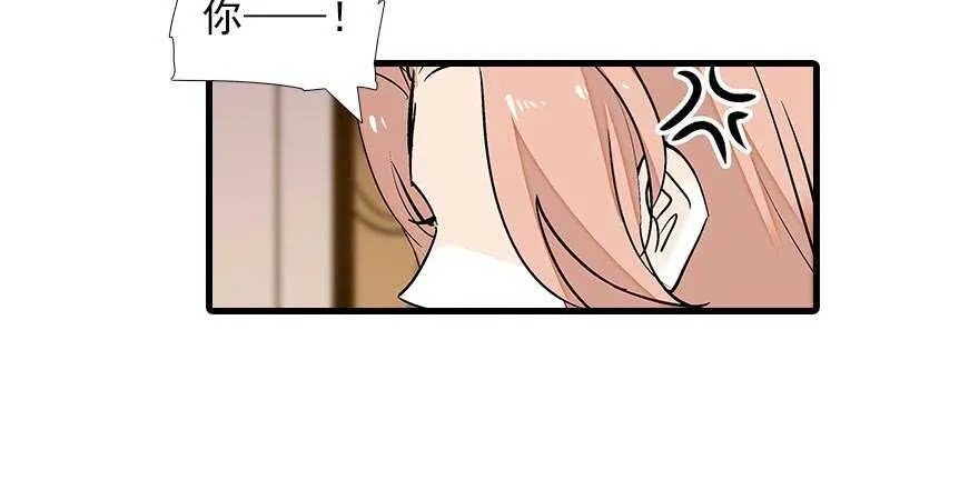 第86话 名牌手表换老婆刺绣 第74页