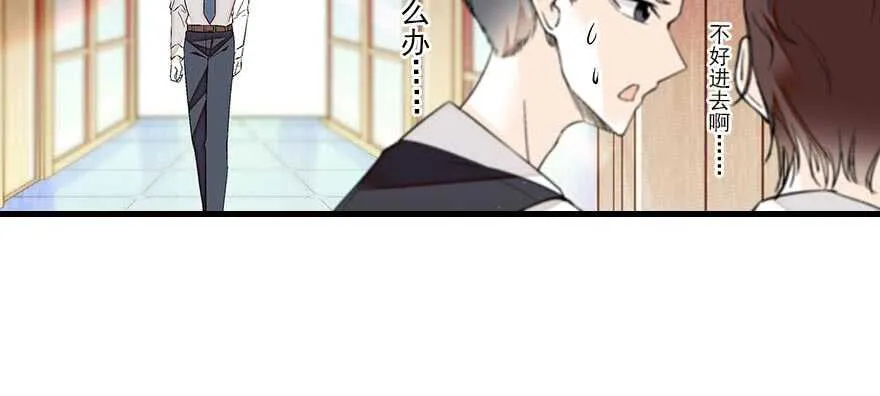 第86话 名牌手表换老婆刺绣 第79页