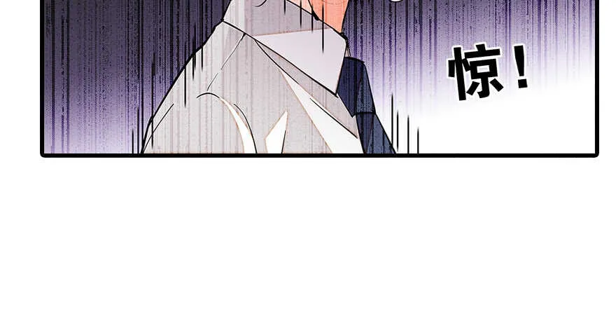 第87话 放声痛哭 第6页