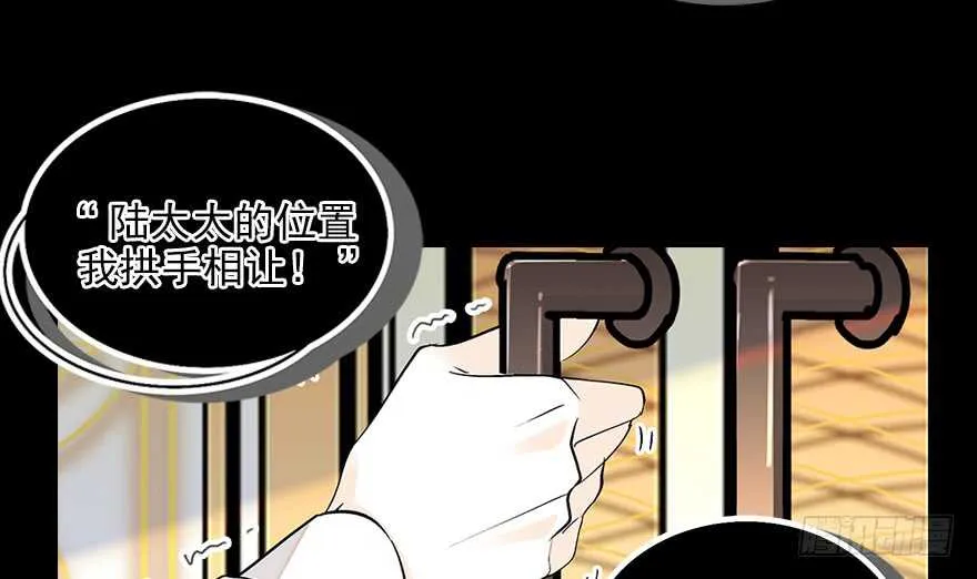 第87话 放声痛哭 第11页