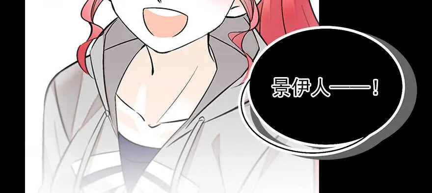 第87话 放声痛哭 第17页