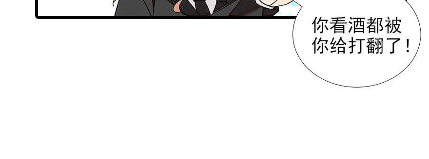 第87话 放声痛哭 第23页