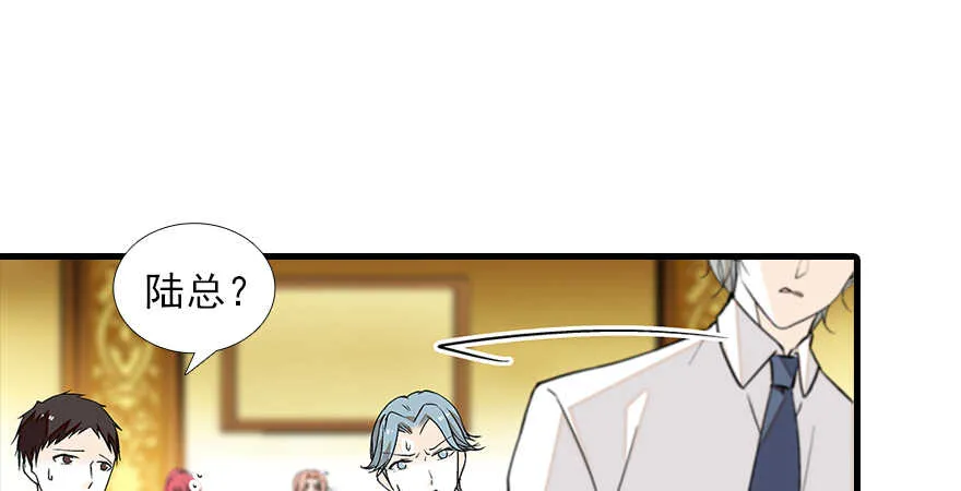 第87话 放声痛哭 第27页