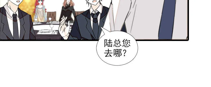 第87话 放声痛哭 第28页