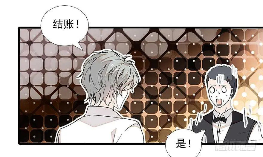第87话 放声痛哭 第29页