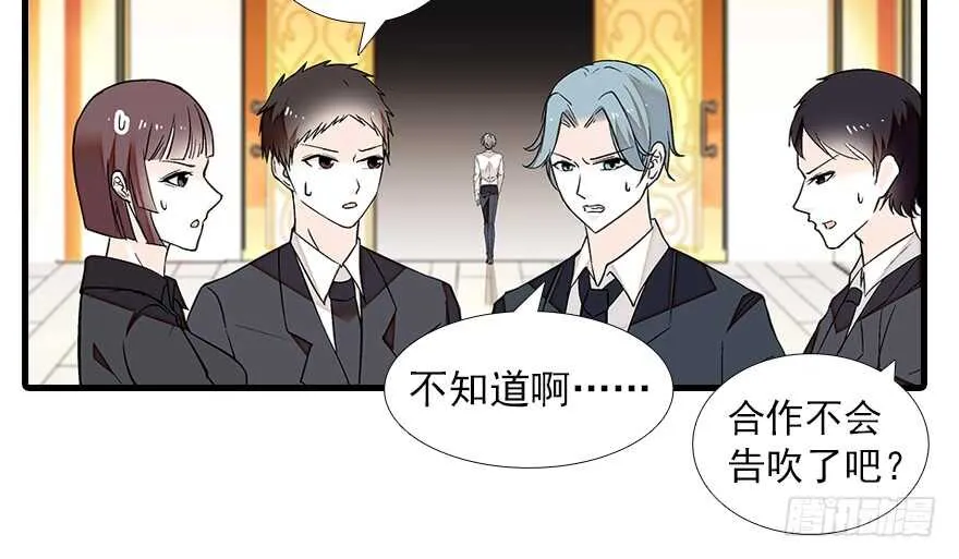 第87话 放声痛哭 第31页