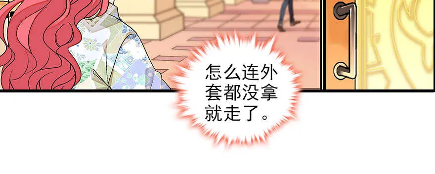 第87话 放声痛哭 第35页