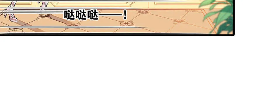 第87话 放声痛哭 第38页