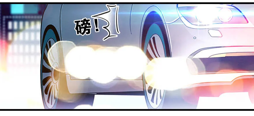 第87话 放声痛哭 第39页