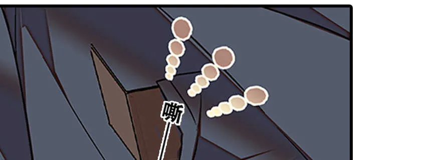 第87话 放声痛哭 第47页