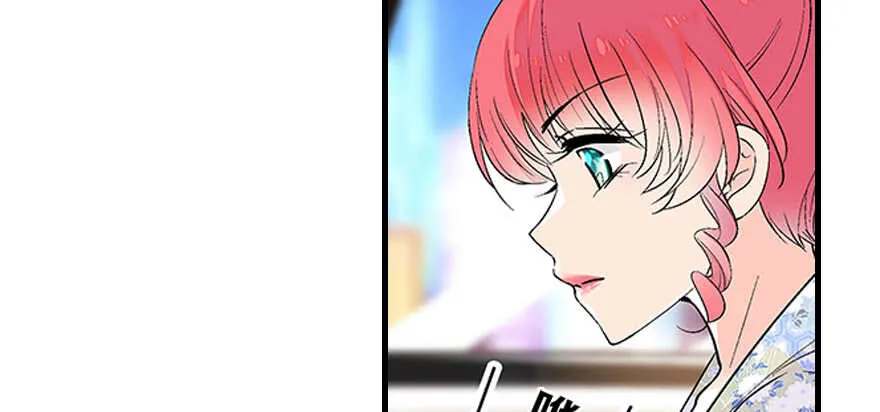 第87话 放声痛哭 第50页