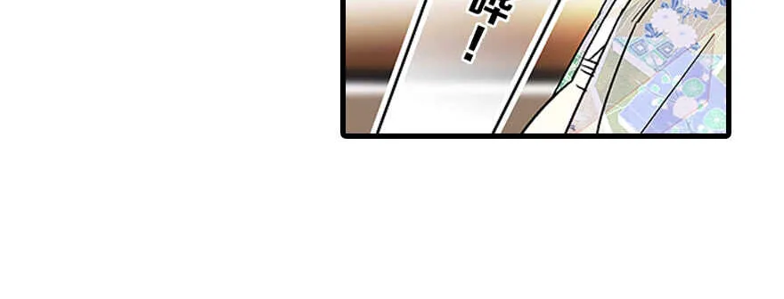 第87话 放声痛哭 第51页