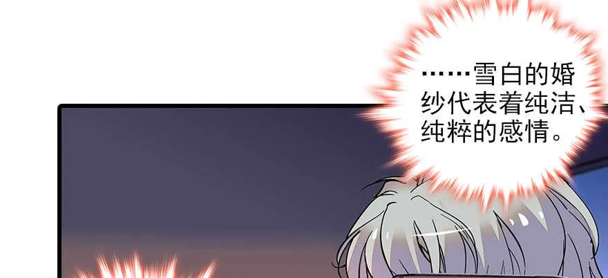 第87话 放声痛哭 第60页