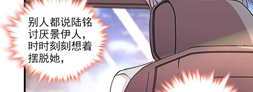 第87话 放声痛哭 第61页