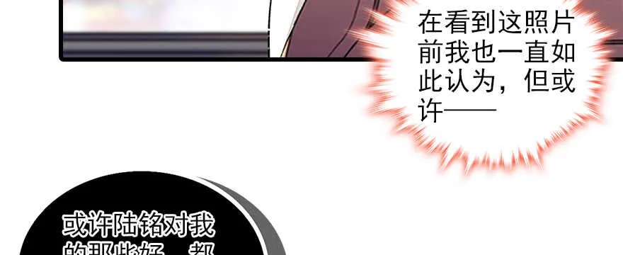 第87话 放声痛哭 第62页