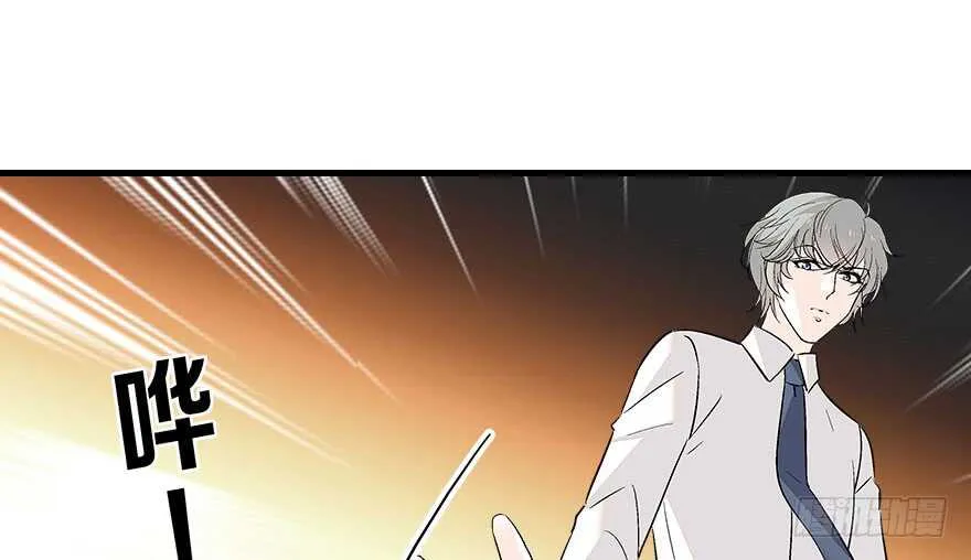 第88话 成年男人生孩子？ 第36页