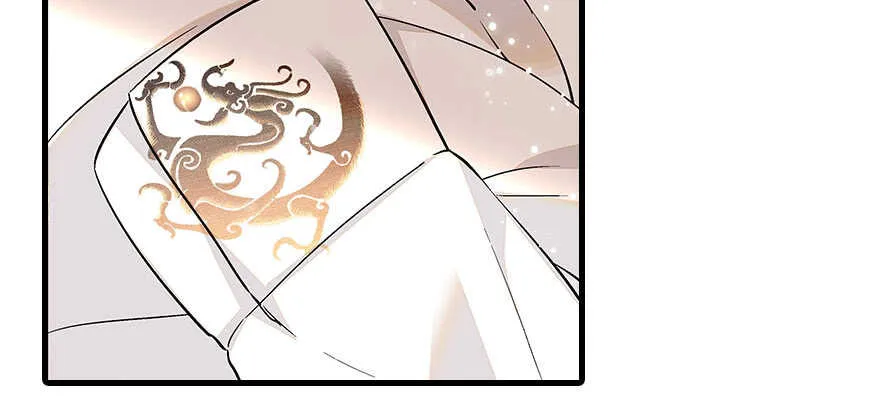 第88话 成年男人生孩子？ 第39页