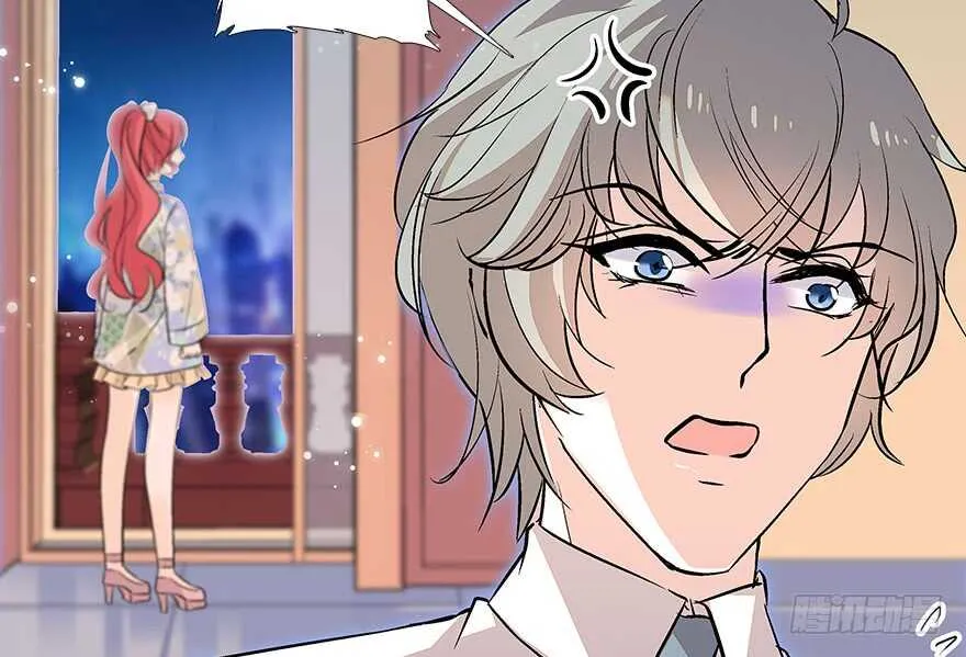 第88话 成年男人生孩子？ 第43页