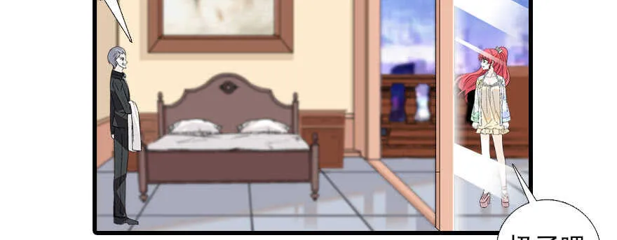 第88话 成年男人生孩子？ 第53页