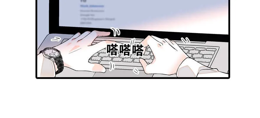 第88话 成年男人生孩子？ 第81页